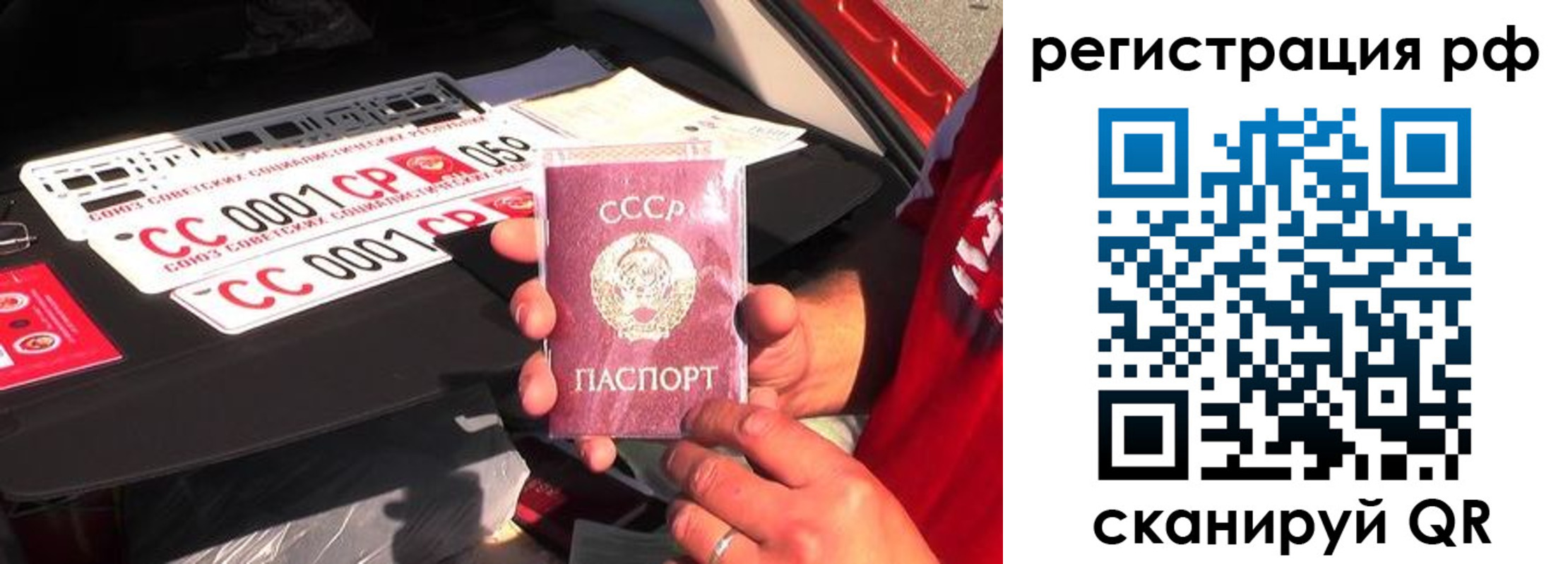 временная регистрация недорого в Ужуре