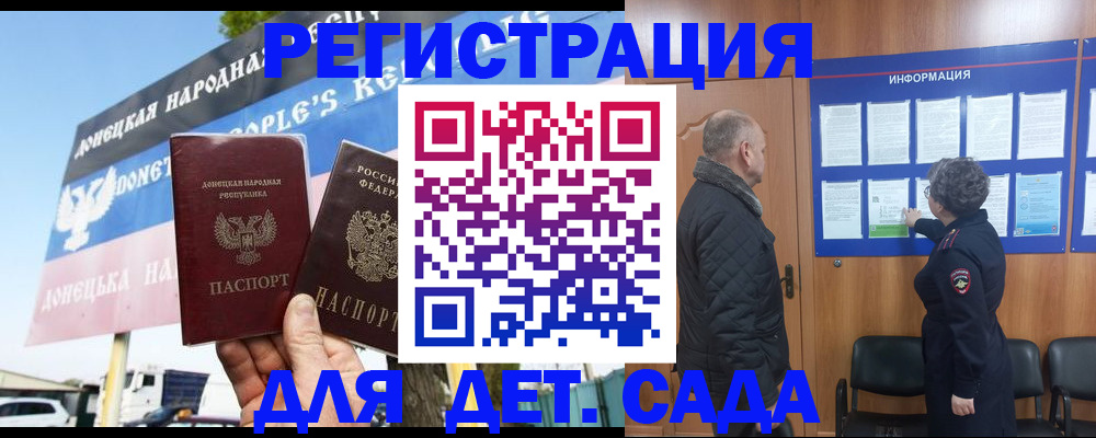 пропишу в квартире в Ужуре