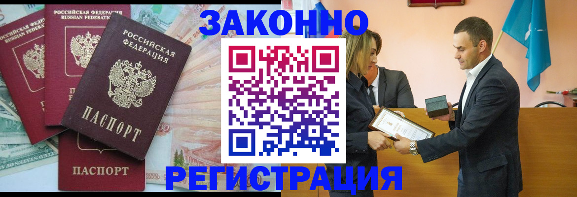 пропишу в квартире в Ужуре