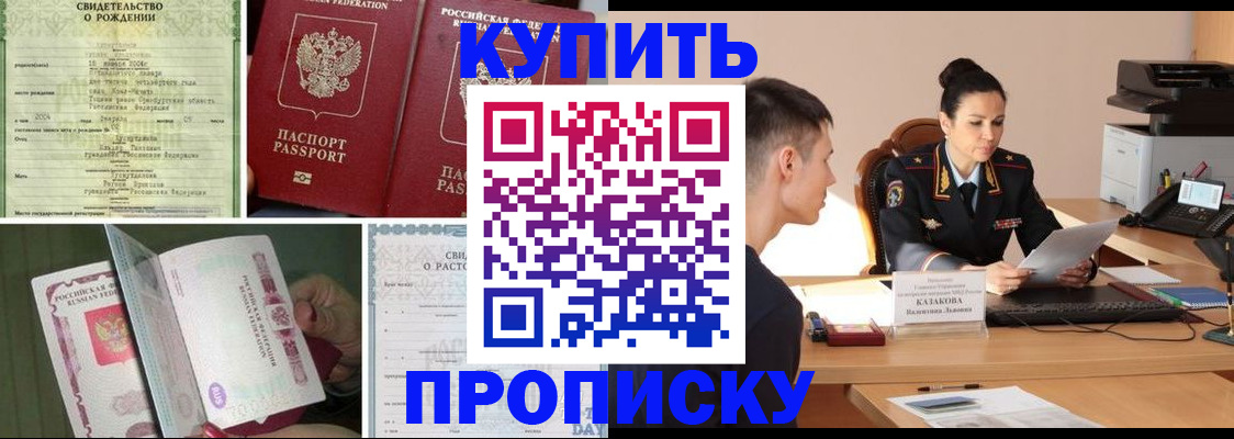 найти адрес прописки в Ужуре